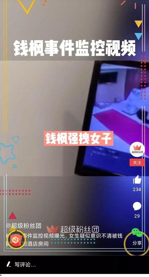 小蛙最新爆料消息视频,最新爆料视频深度解析