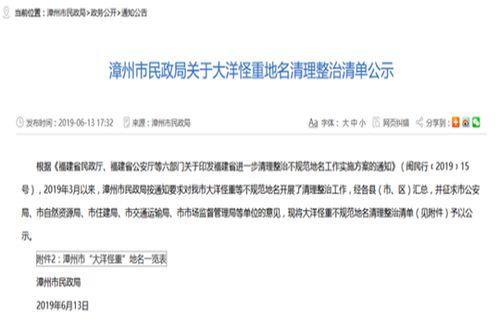 福建最新个人爆料新闻,神秘事件引发热议，真相即将揭晓