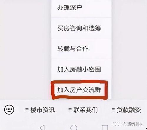 宝中最新爆料,揭秘神秘项目背后的惊人真相